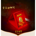 【一整年保財金箔禮品】0.05克足金財神爺金箔擺件禮品~讓您正財偏財攏總來/整年財運旺旺來,送禮自用皆宜, 過年 賀歲生肖 開運金幣 金箔 活動禮品 銀行保險禮品 個性禮品